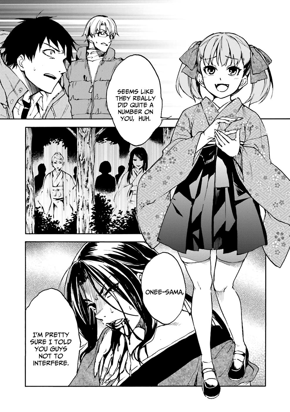 Kuhime Chapter 7 7