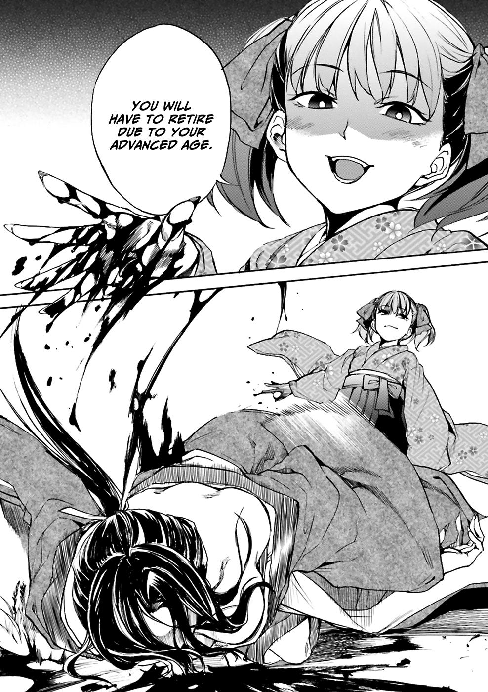 Kuhime Chapter 7 9