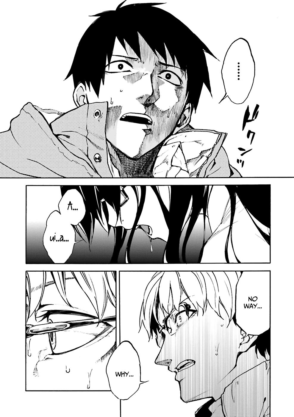 Kuhime Chapter 7 13