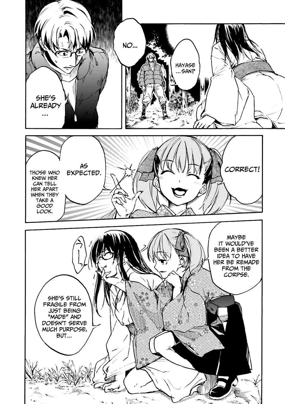 Kuhime Chapter 7 15