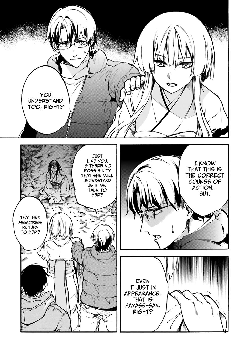 Kuhime Chapter 7 18