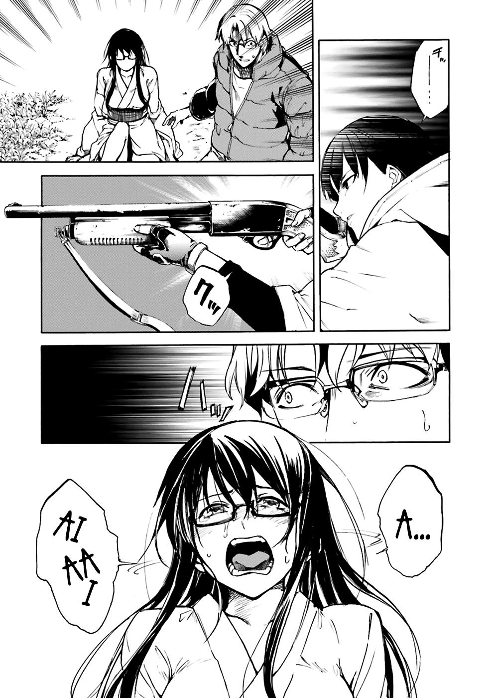 Kuhime Chapter 7 24