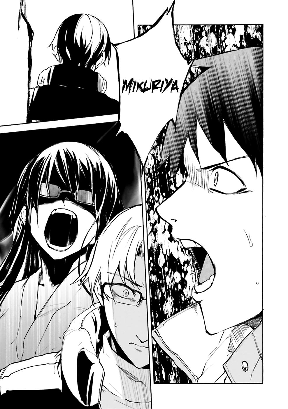 Kuhime Chapter 7 26