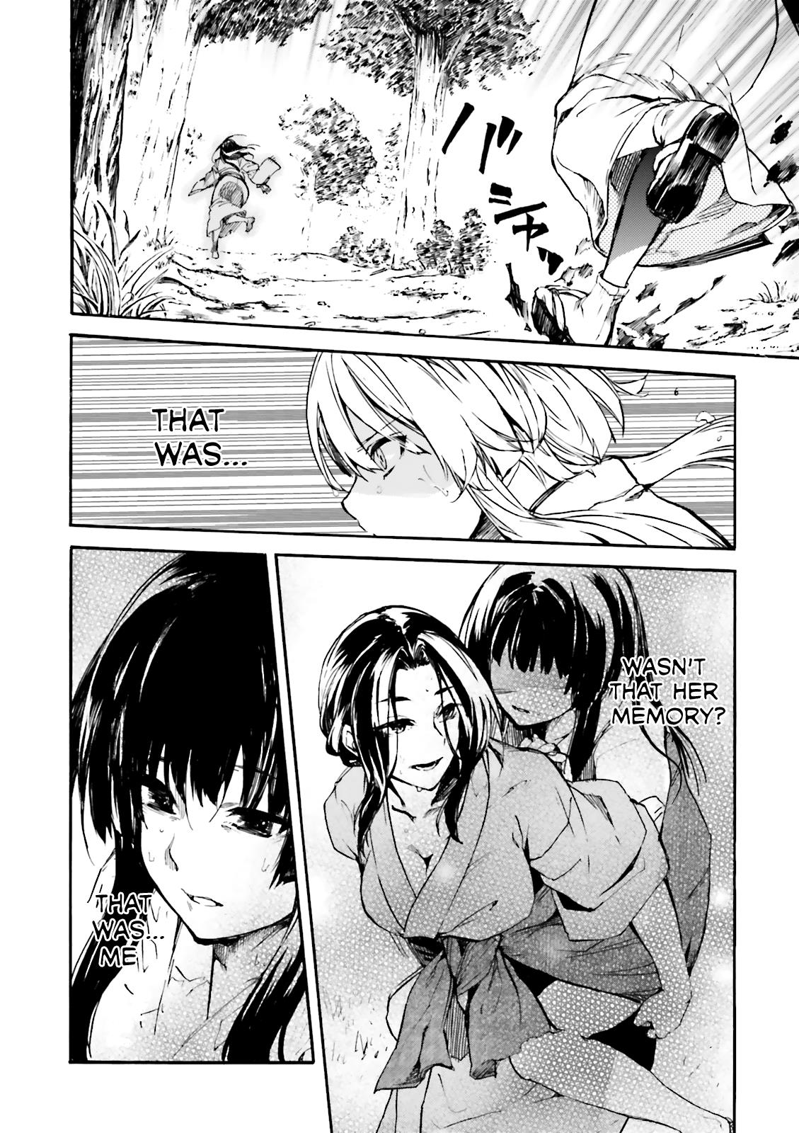 Kuhime Chapter 8 4