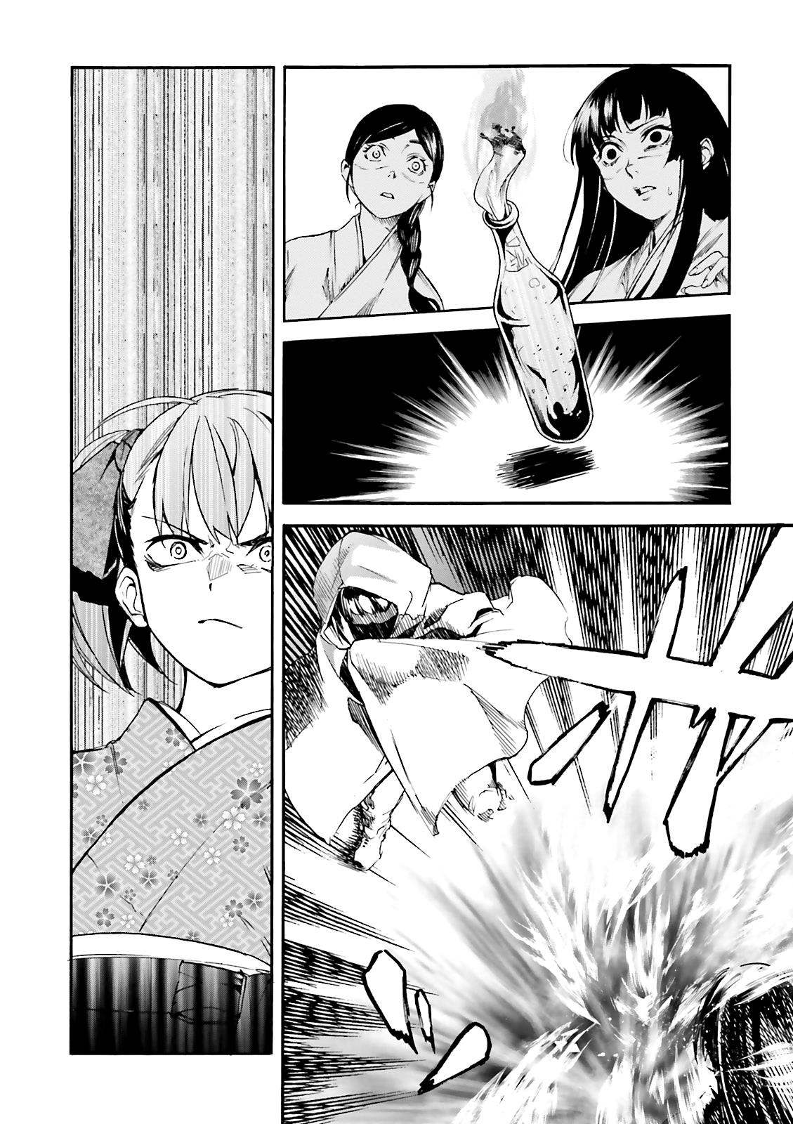 Kuhime Chapter 9 22