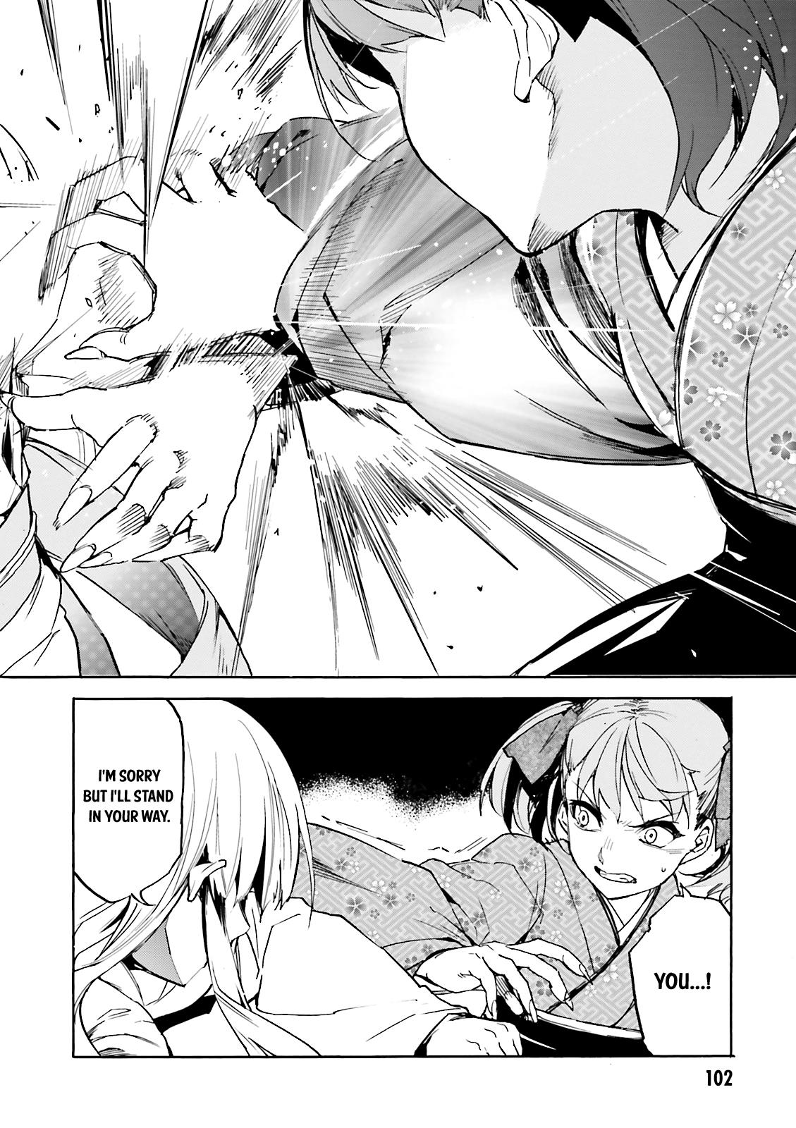Kuhime Chapter 9 26