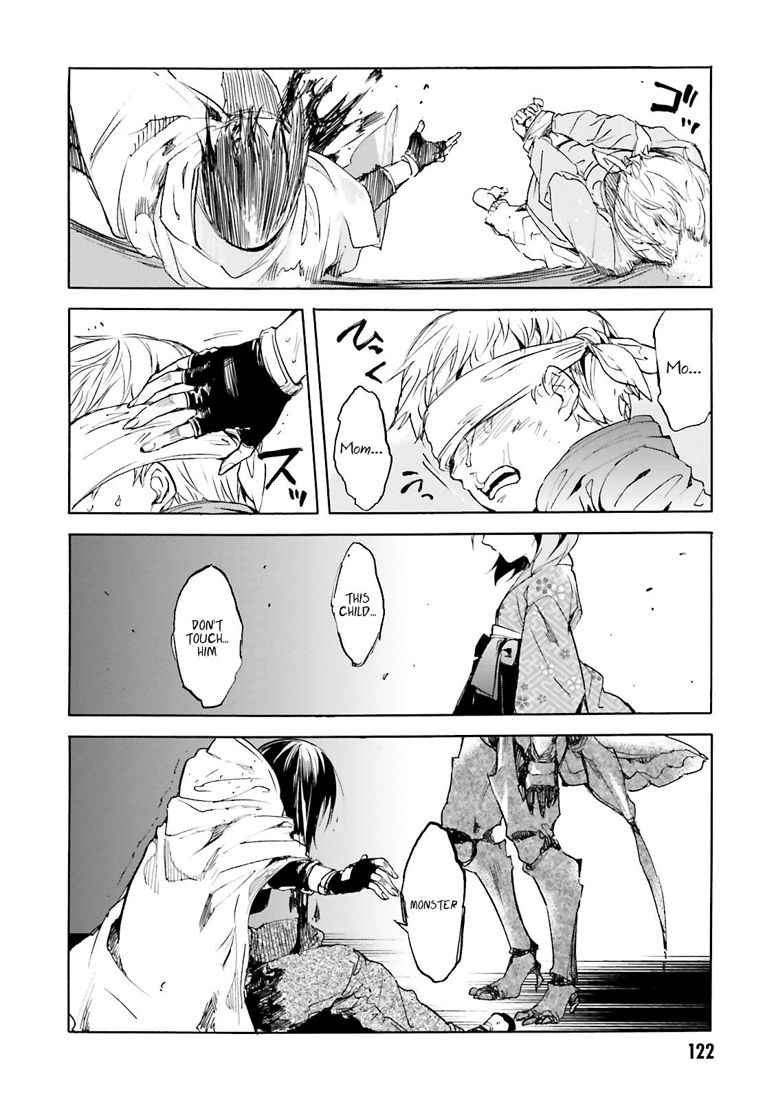 Kuhime Chapter 10 18