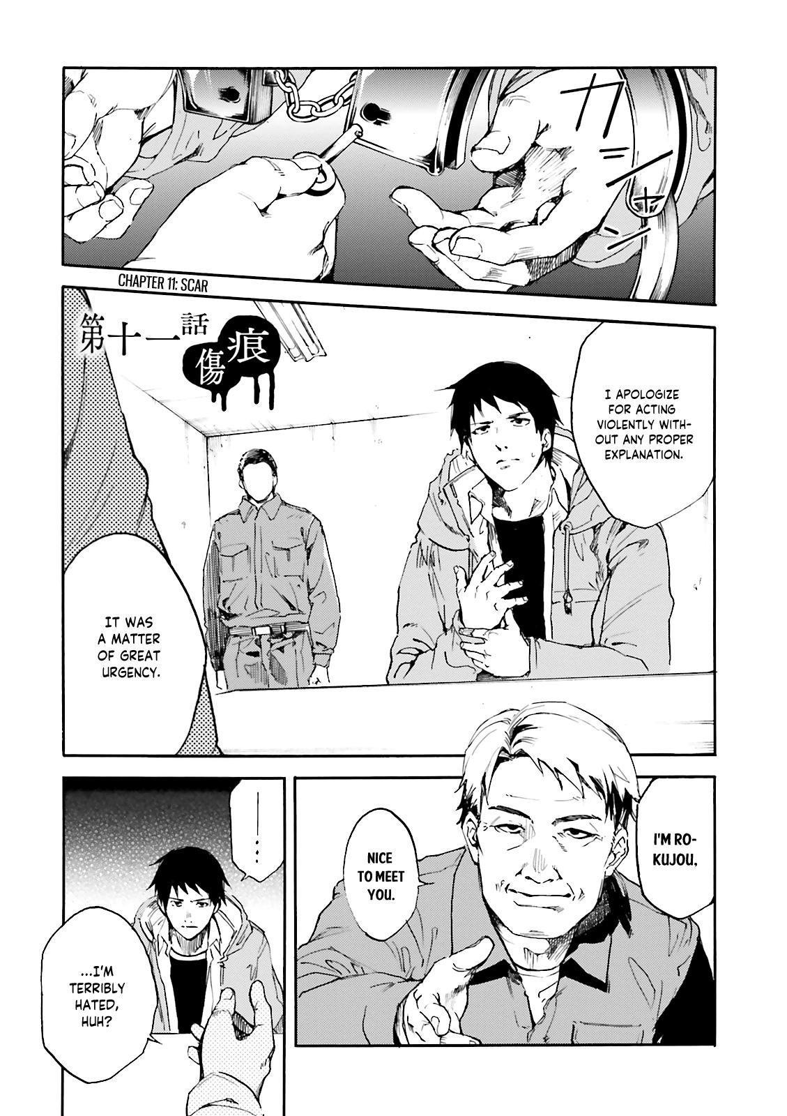 Kuhime Chapter 11 1