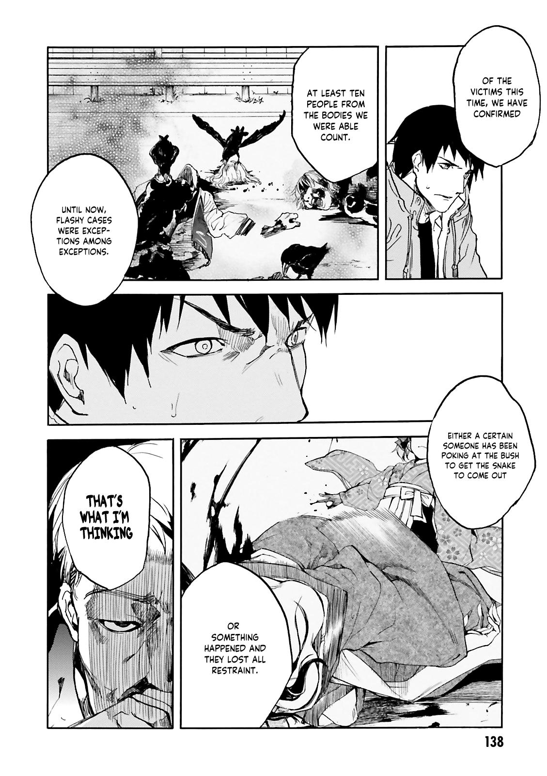 Kuhime Chapter 11 6