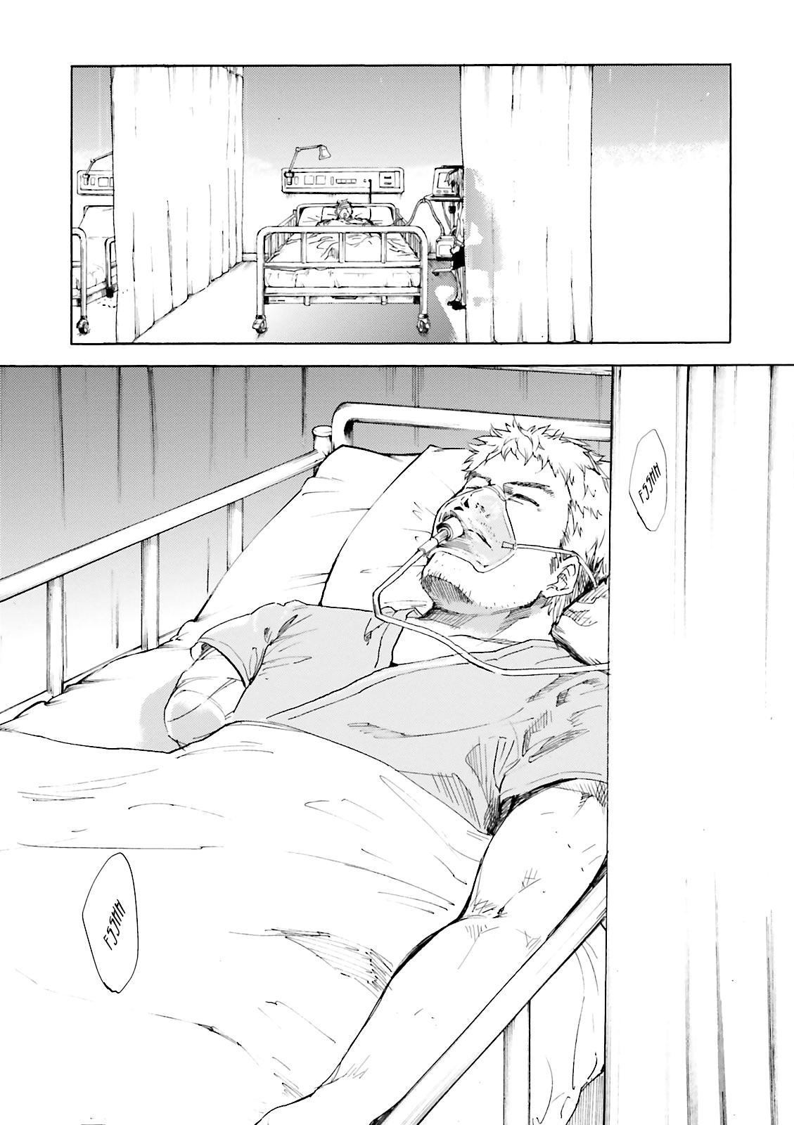 Kuhime Chapter 11 10