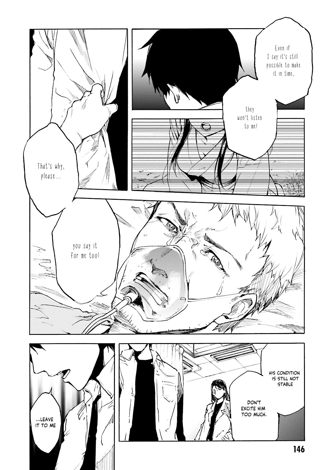 Kuhime Chapter 11 14