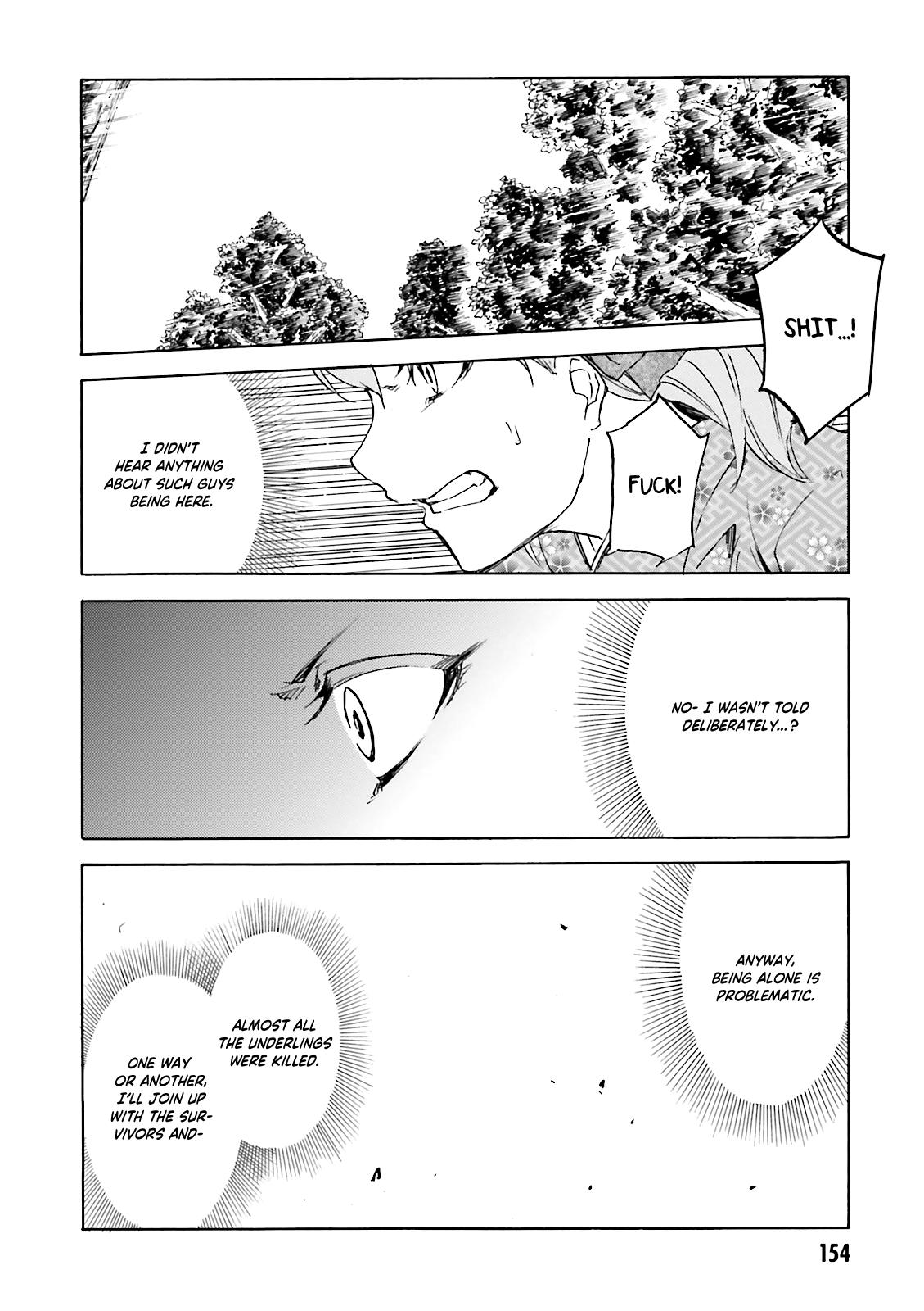 Kuhime Chapter 11 22