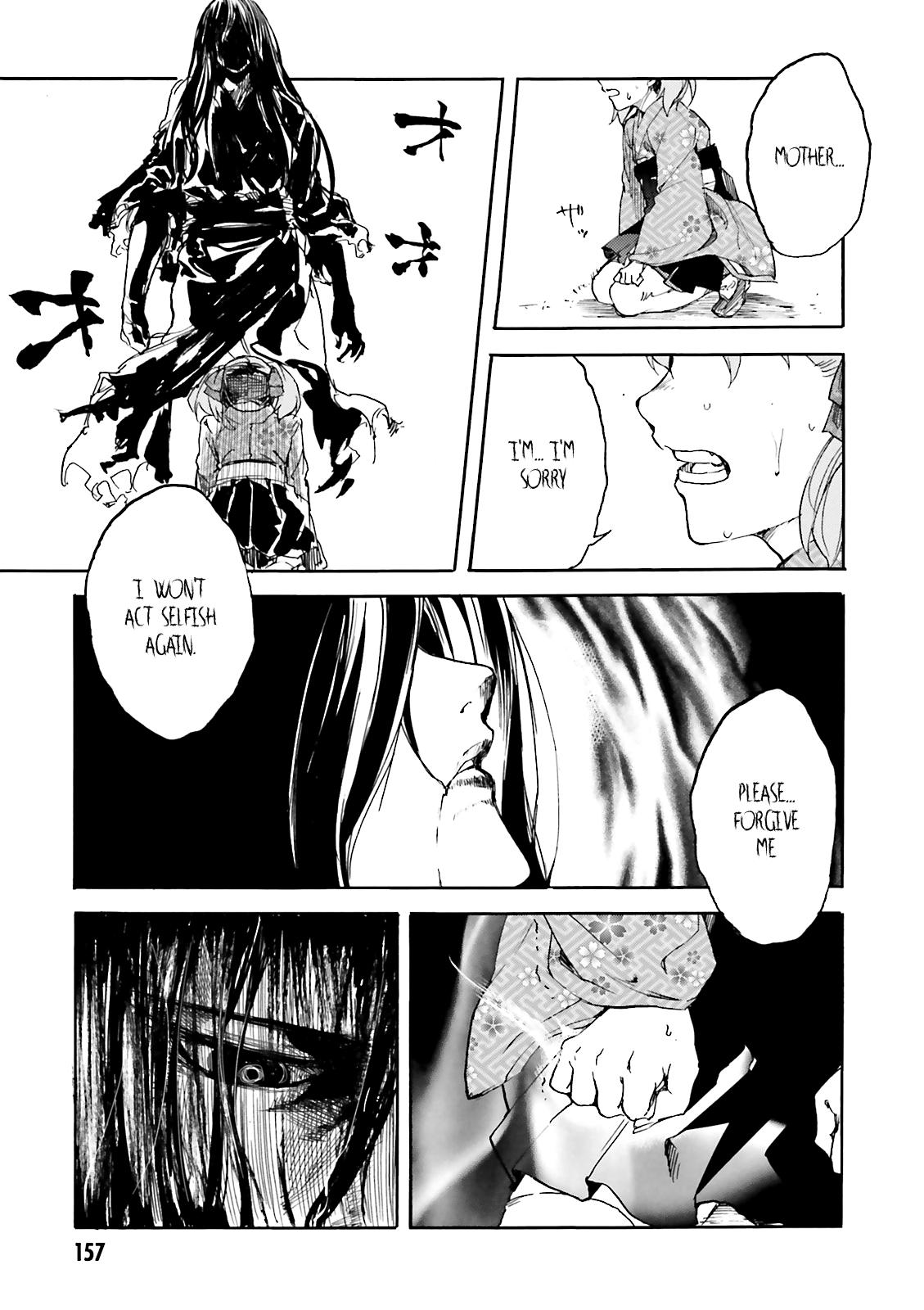 Kuhime Chapter 11 25