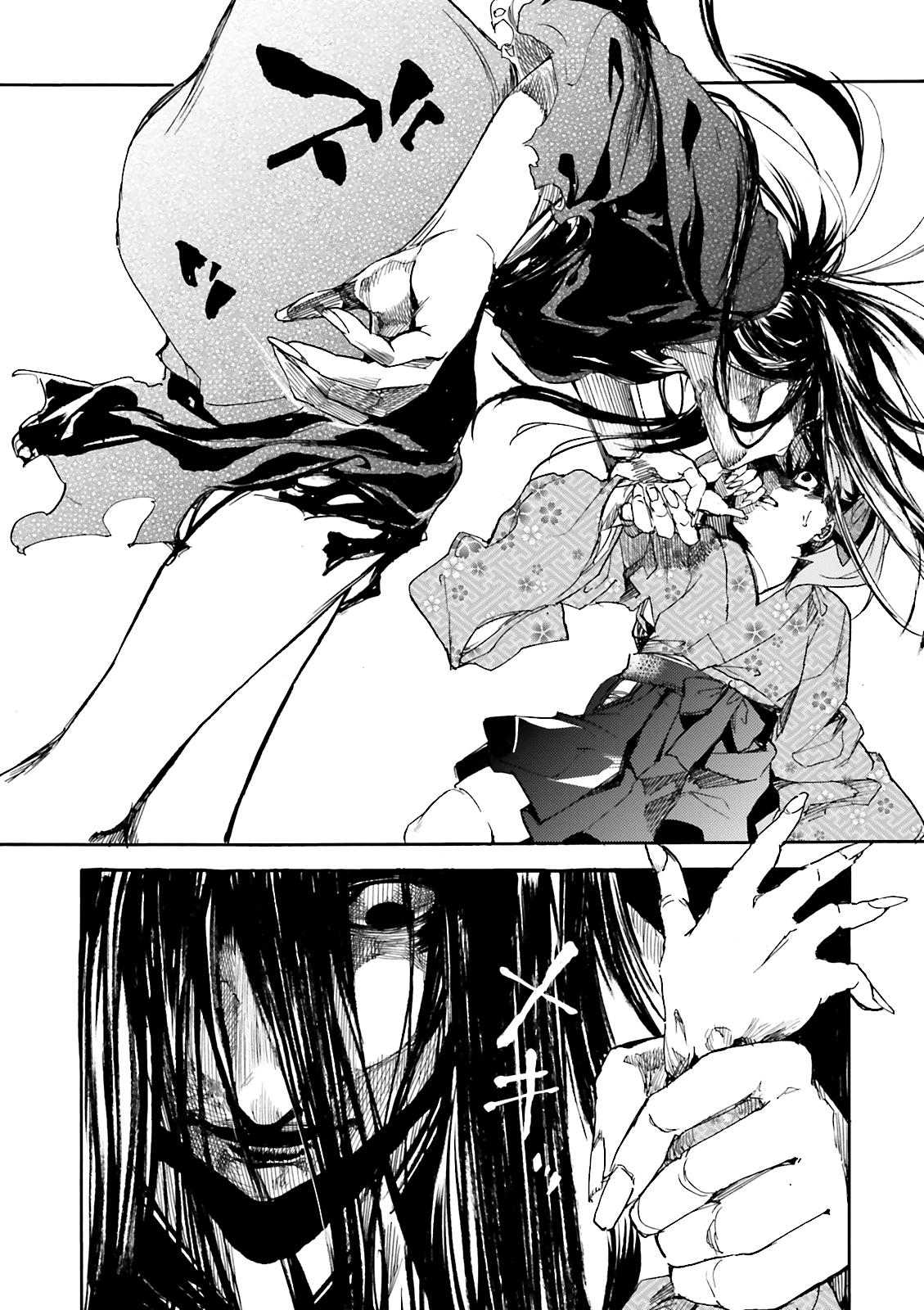 Kuhime Chapter 11 26