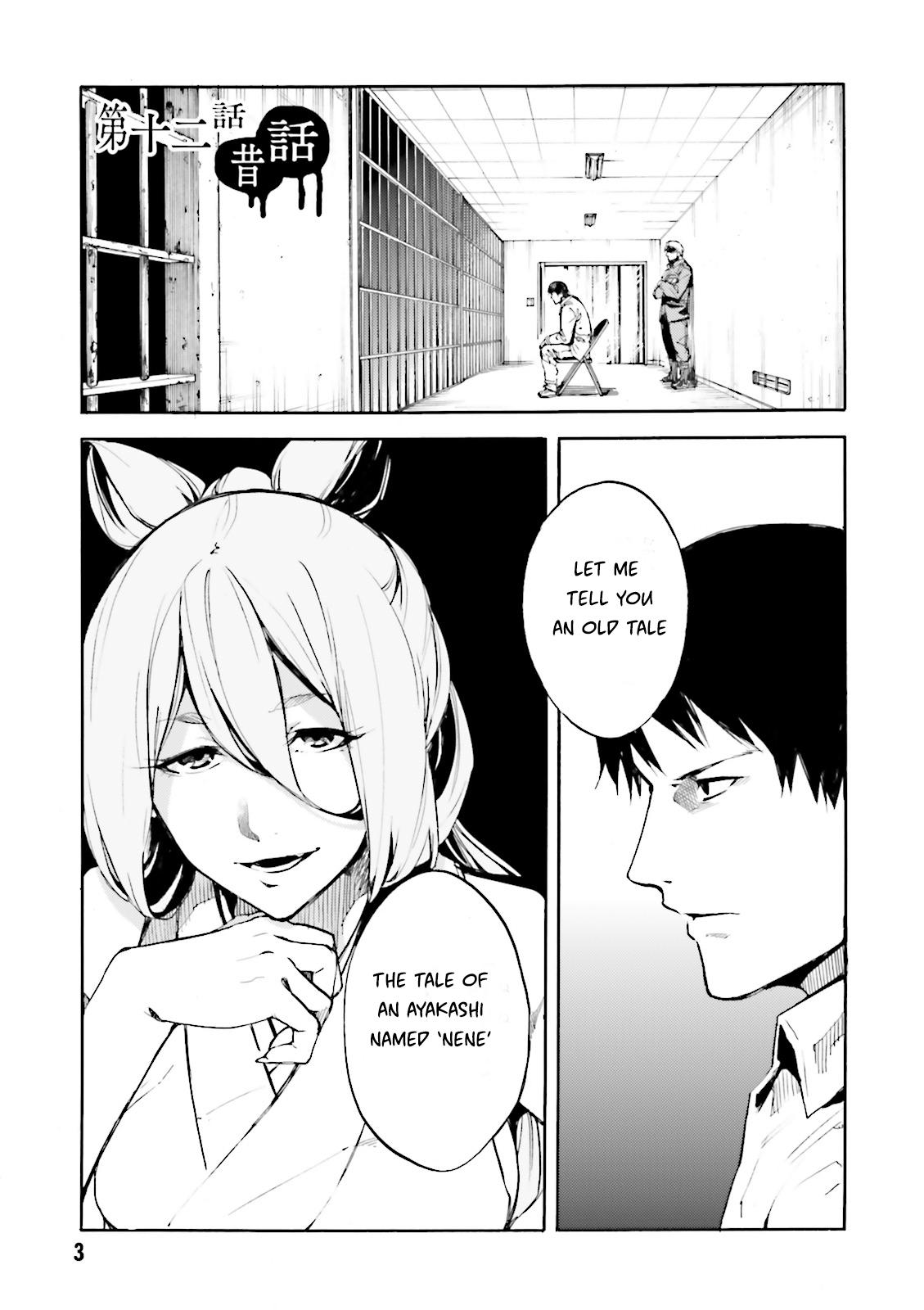 Kuhime Chapter 12 6