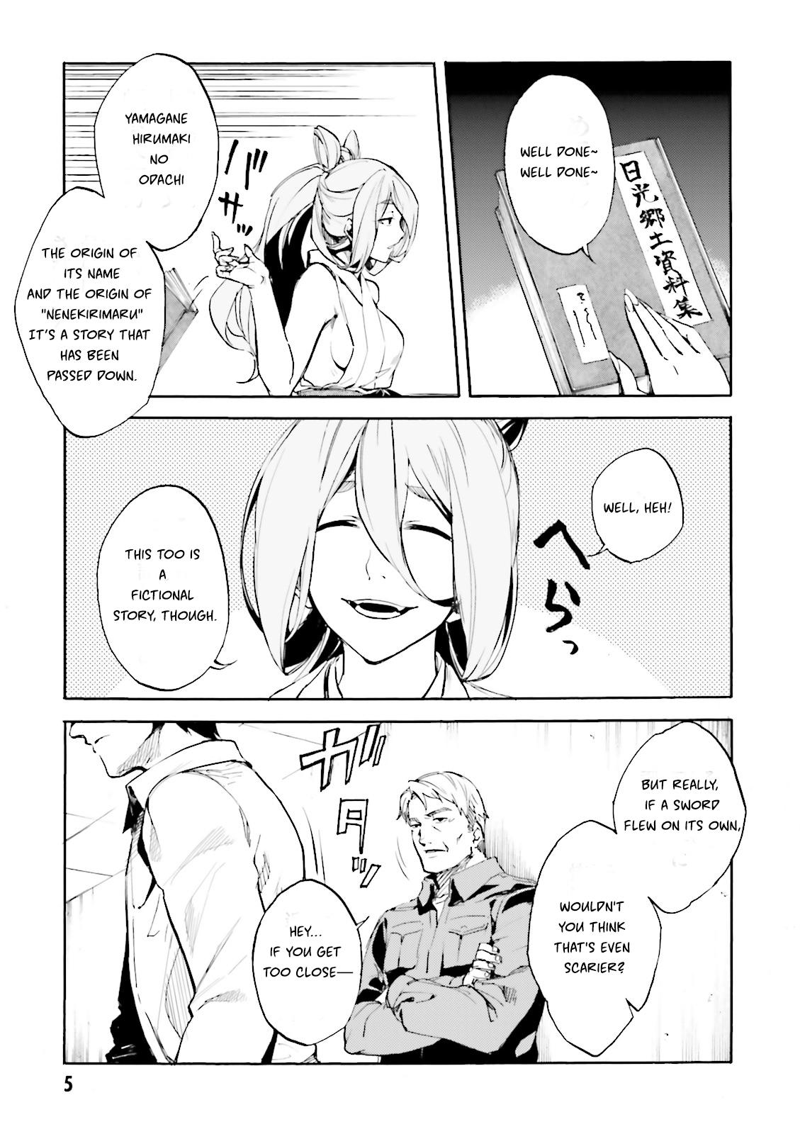 Kuhime Chapter 12 8