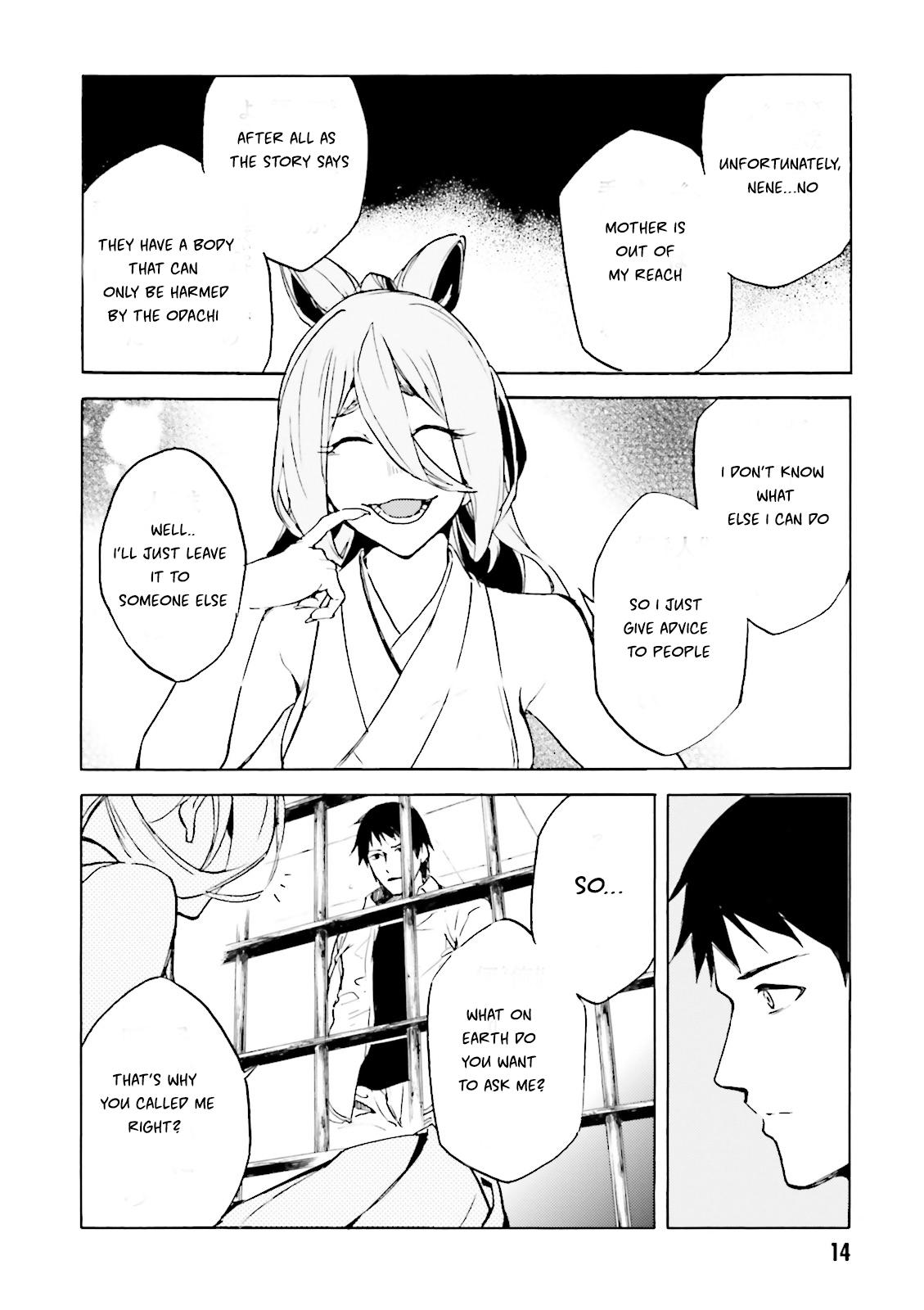 Kuhime Chapter 12 17