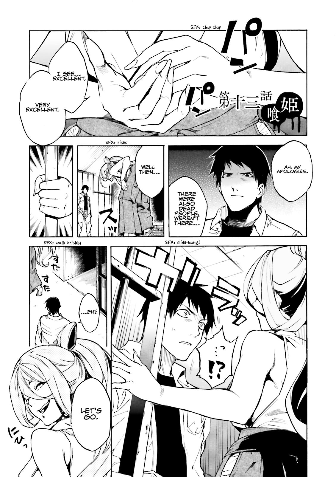 Kuhime Chapter 13 2