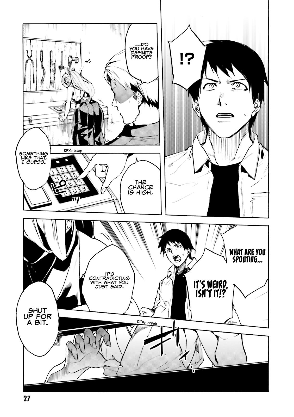 Kuhime Chapter 13 10