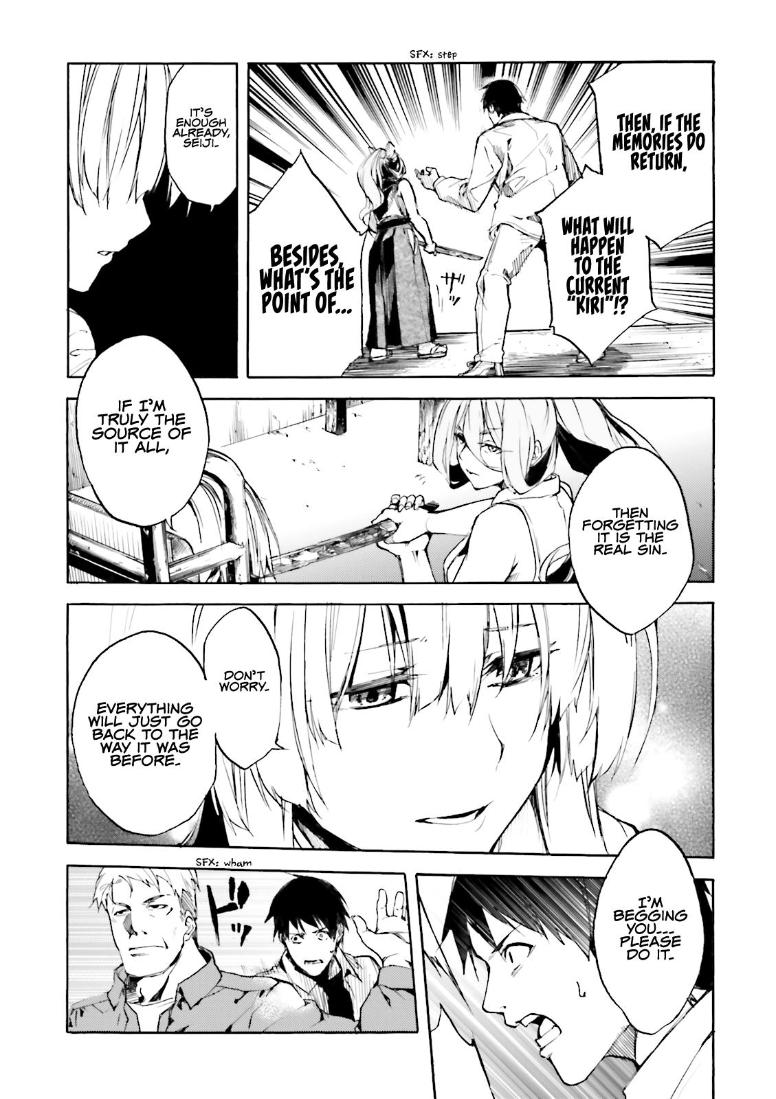 Kuhime Chapter 13 13