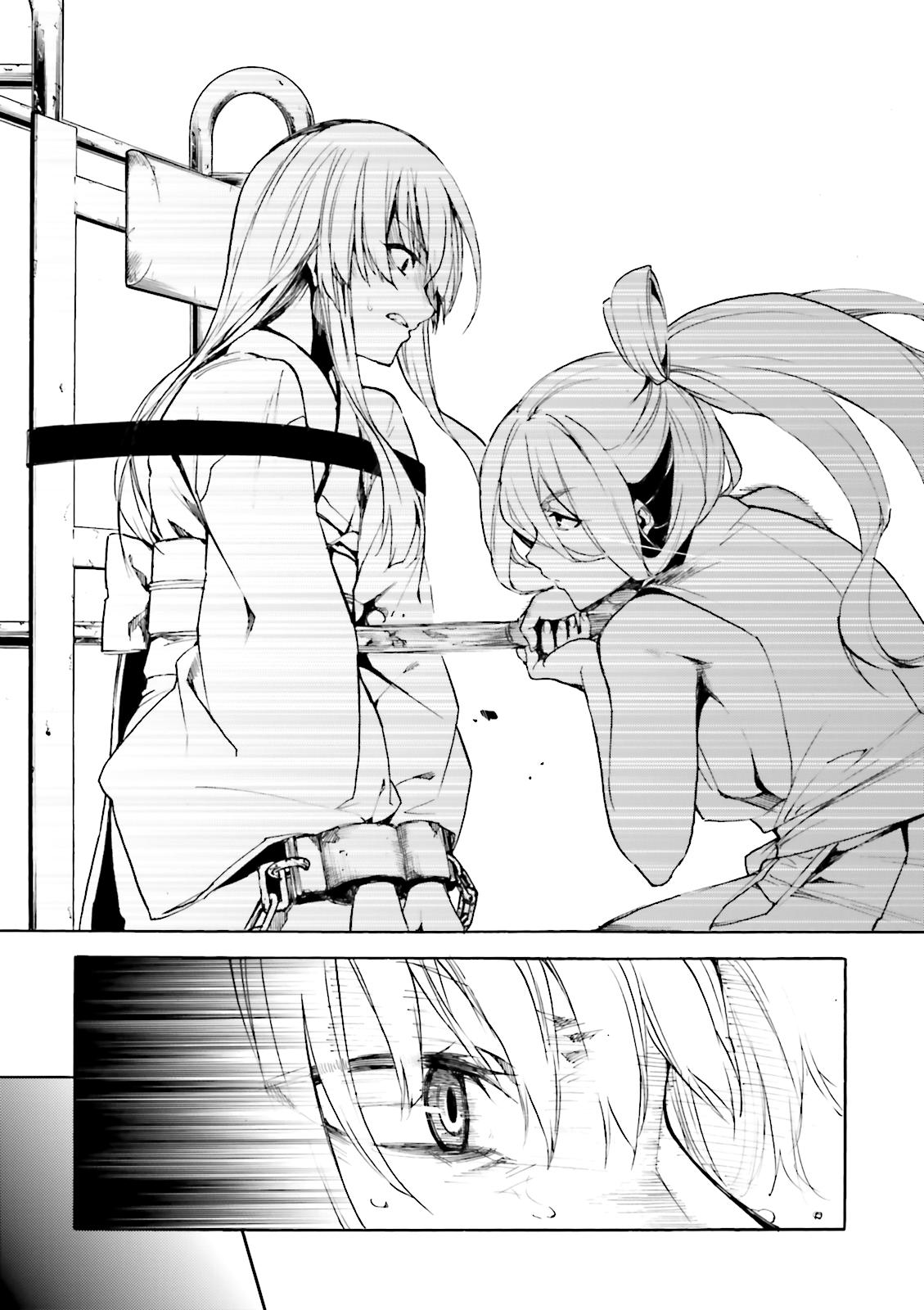 Kuhime Chapter 13 14