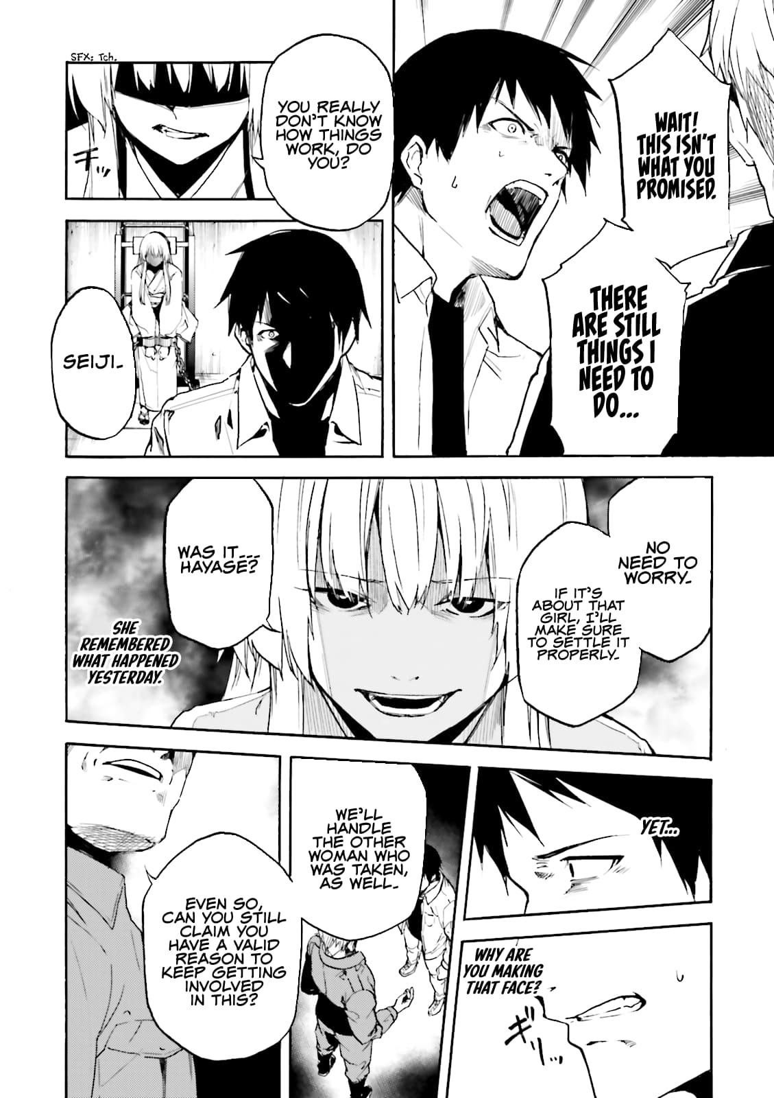 Kuhime Chapter 14 3