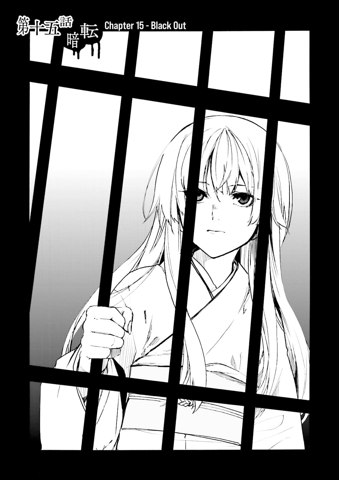 Kuhime Chapter 15 2