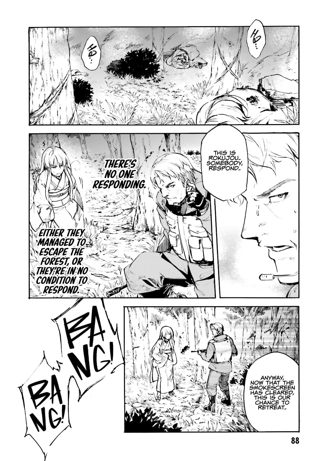 Kuhime Chapter 15 23