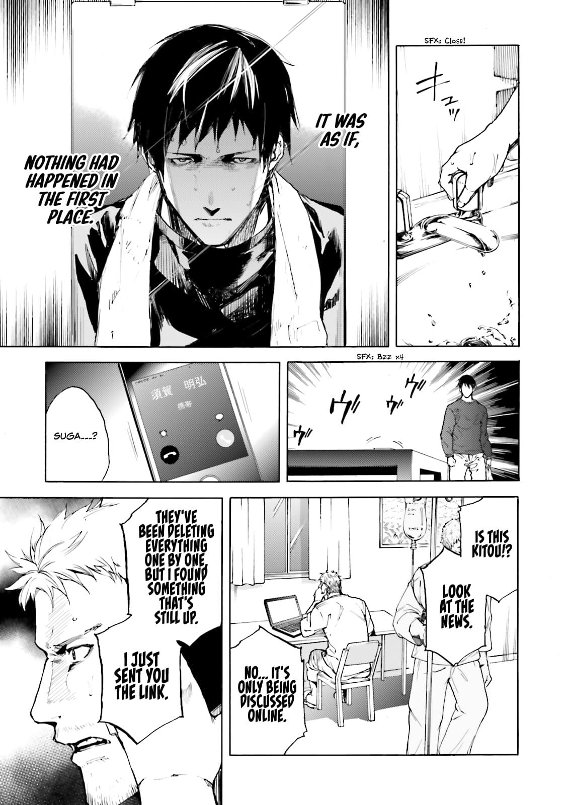 Kuhime Chapter 15 32