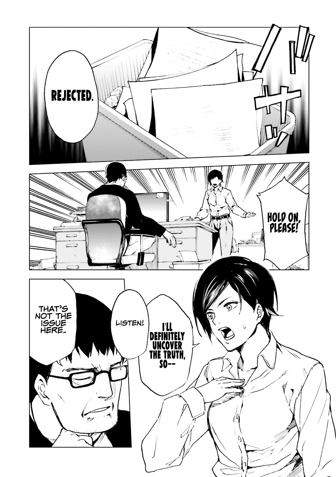 Kuhime Chapter 16 3