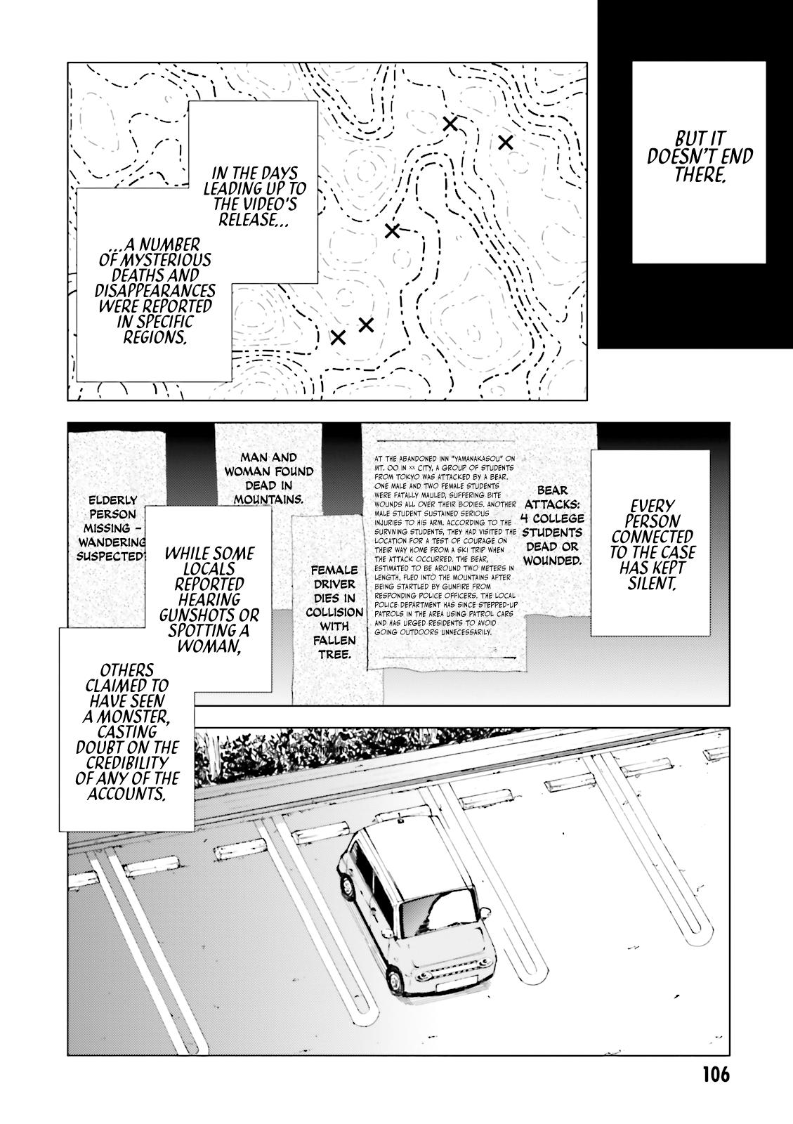 Kuhime Chapter 16 7