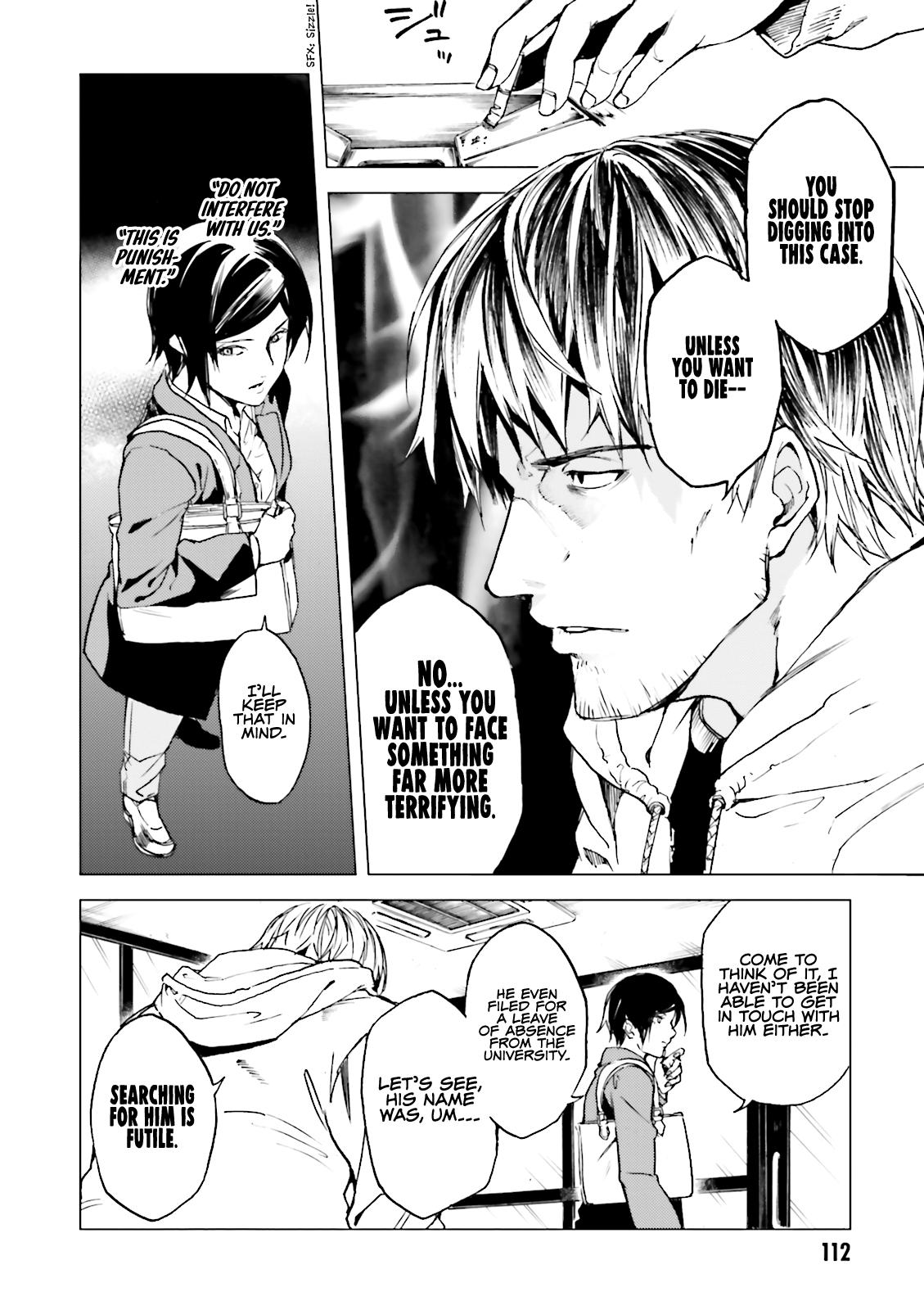 Kuhime Chapter 16 13