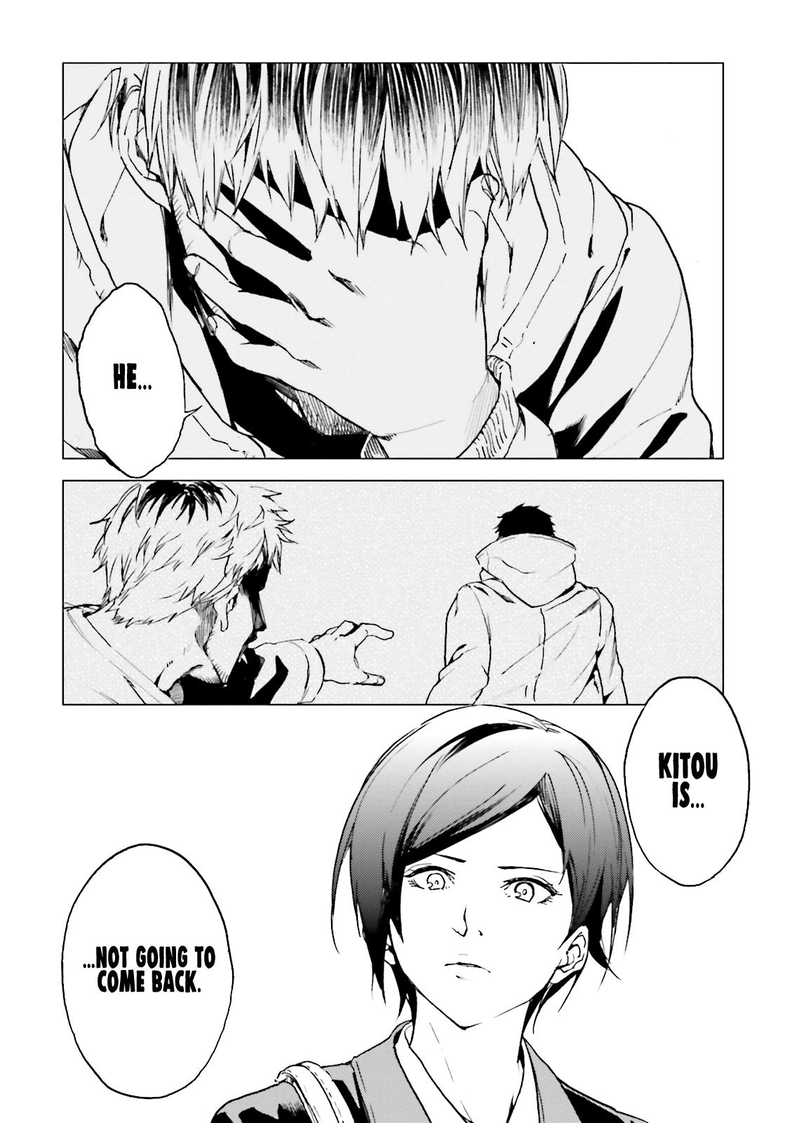 Kuhime Chapter 16 14