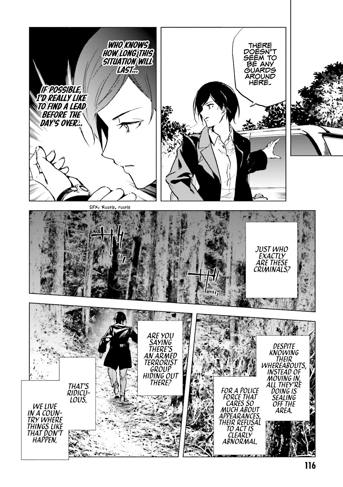Kuhime Chapter 16 17