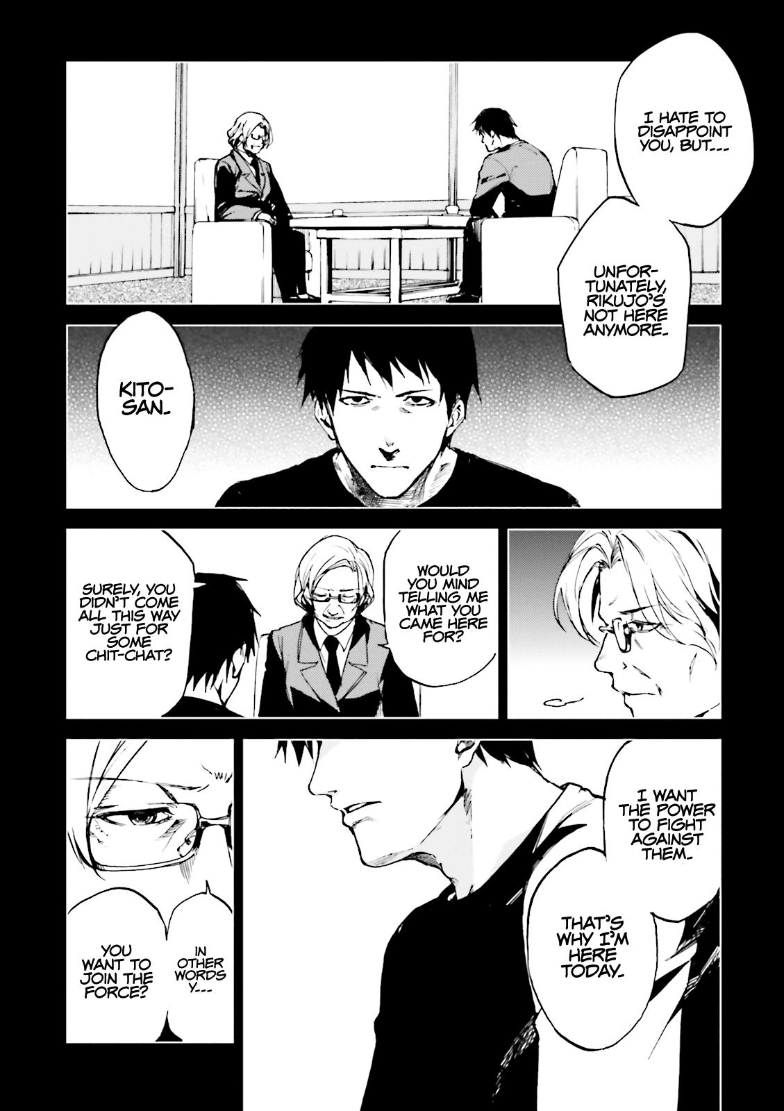 Kuhime Chapter 17 3