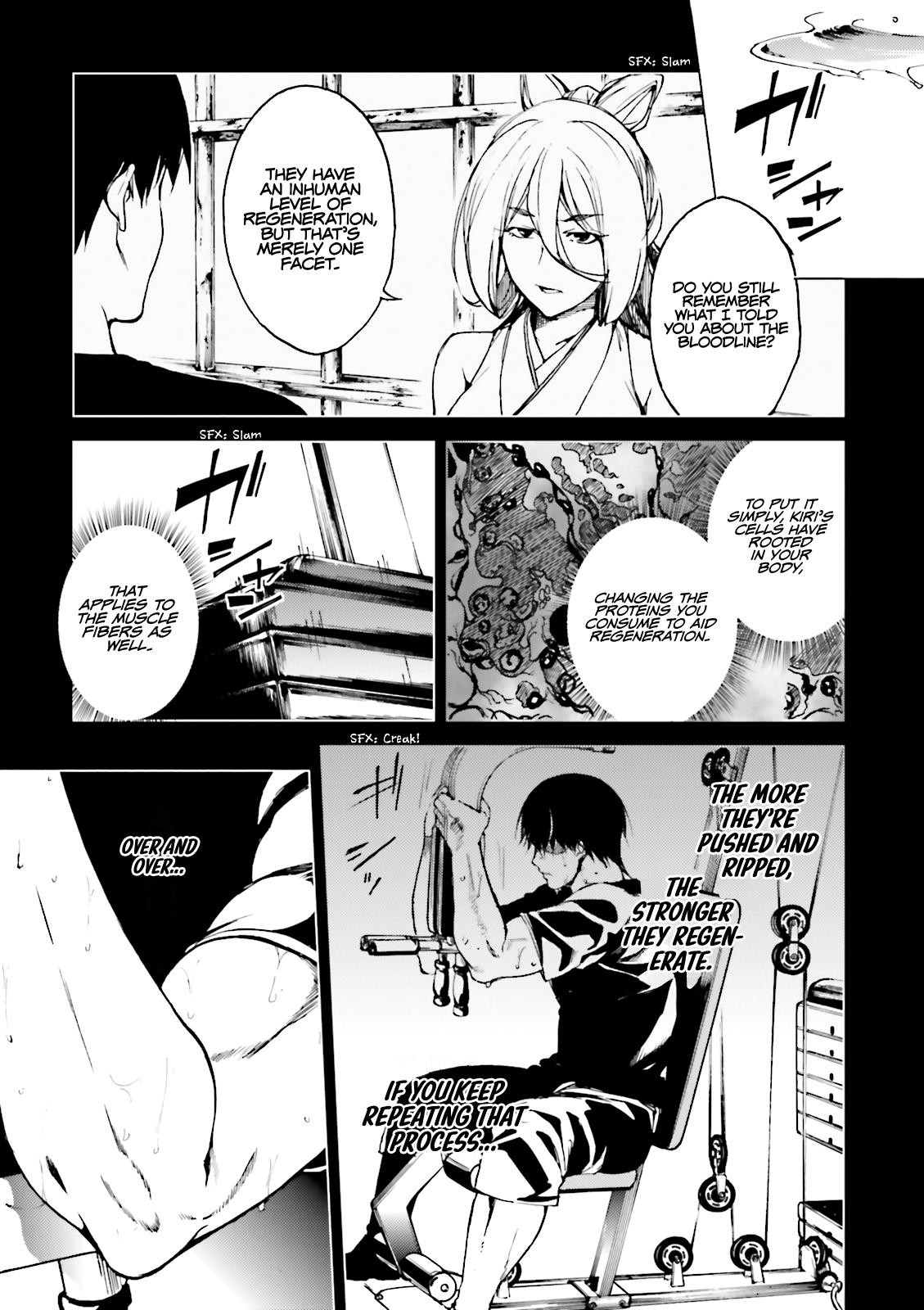 Kuhime Chapter 17 8