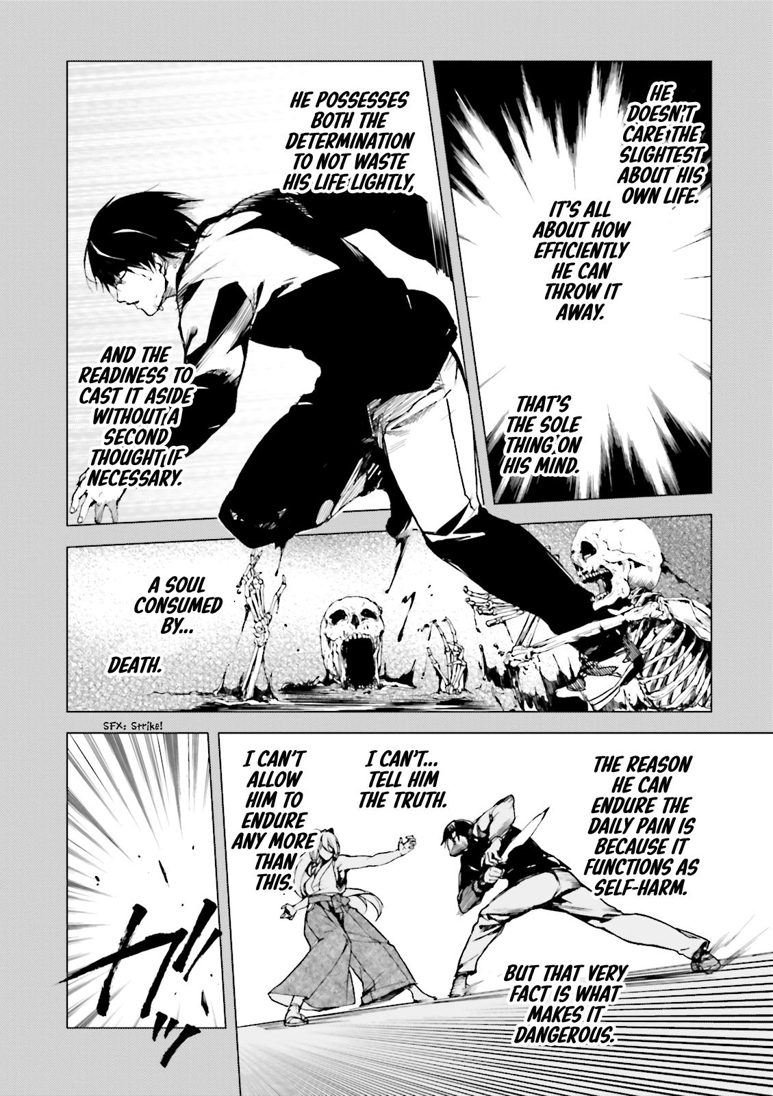 Kuhime Chapter 17 11