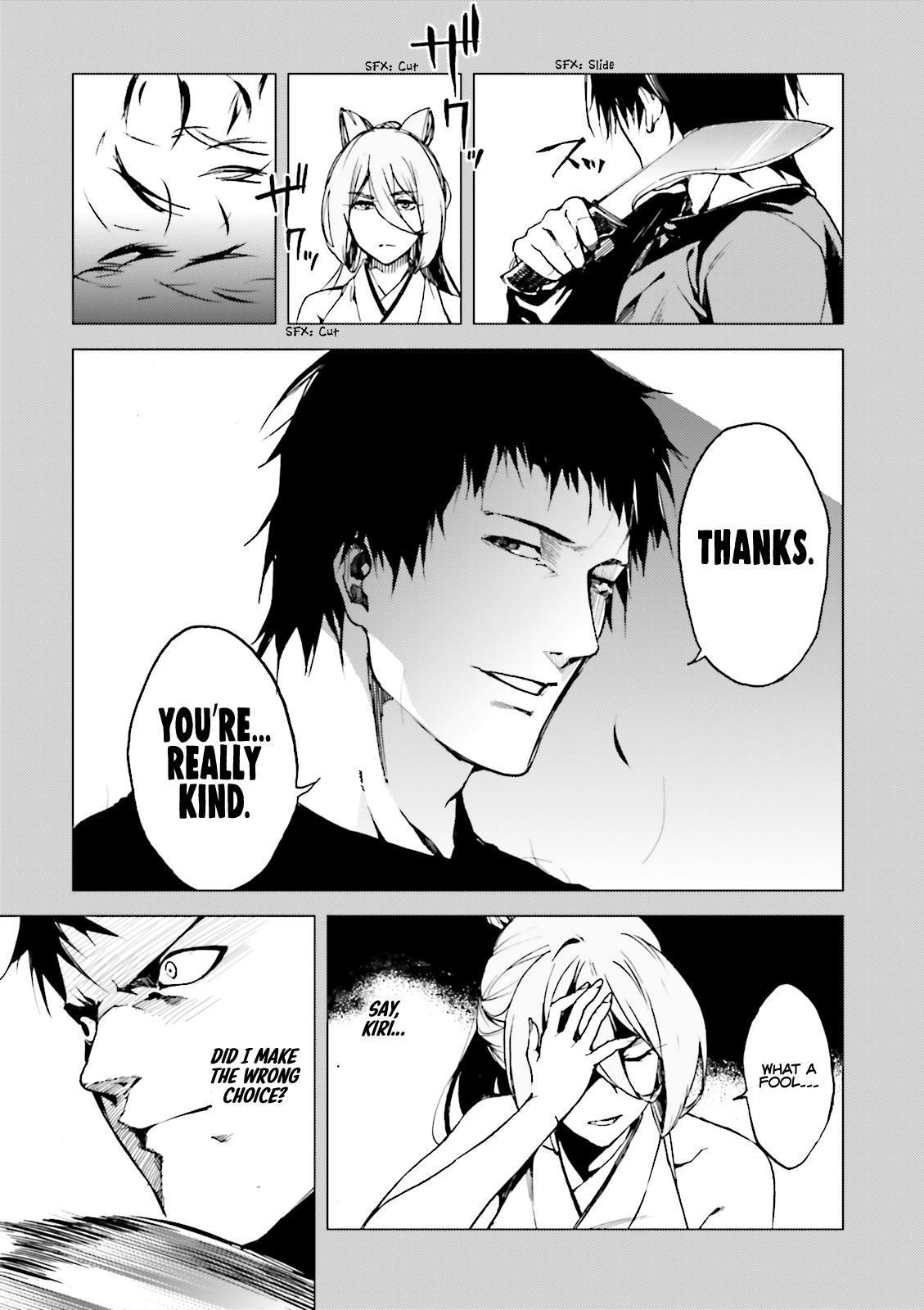 Kuhime Chapter 17 14