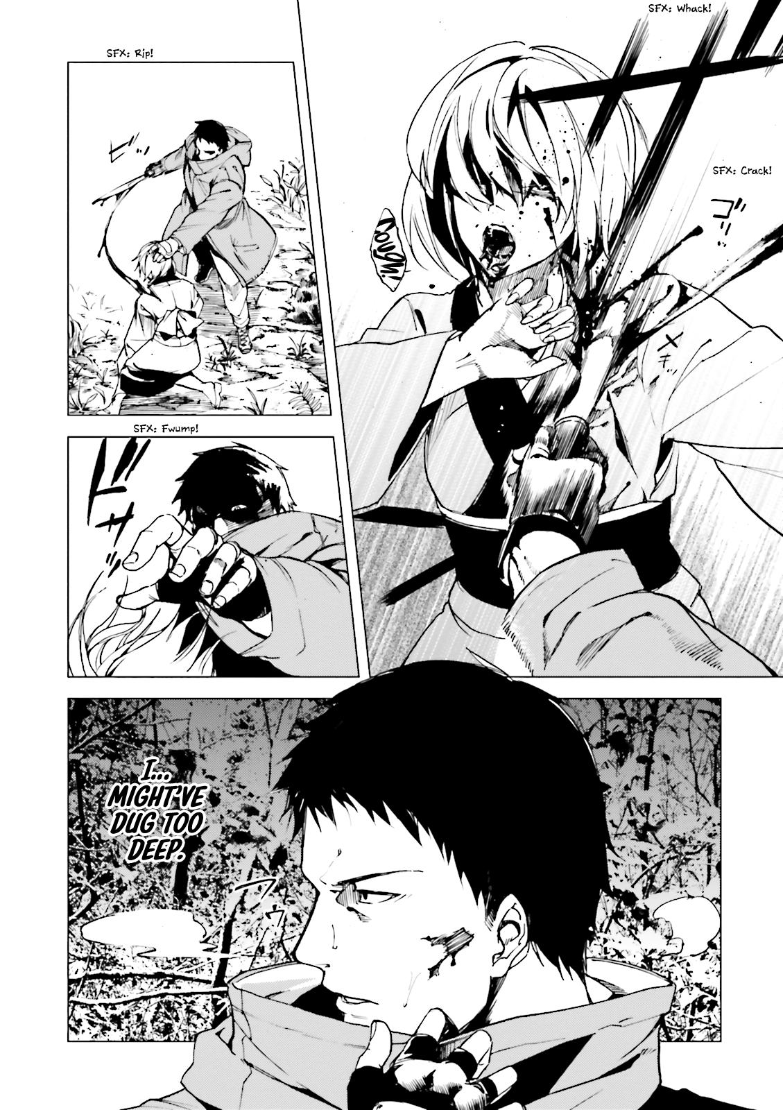 Kuhime Chapter 17 15