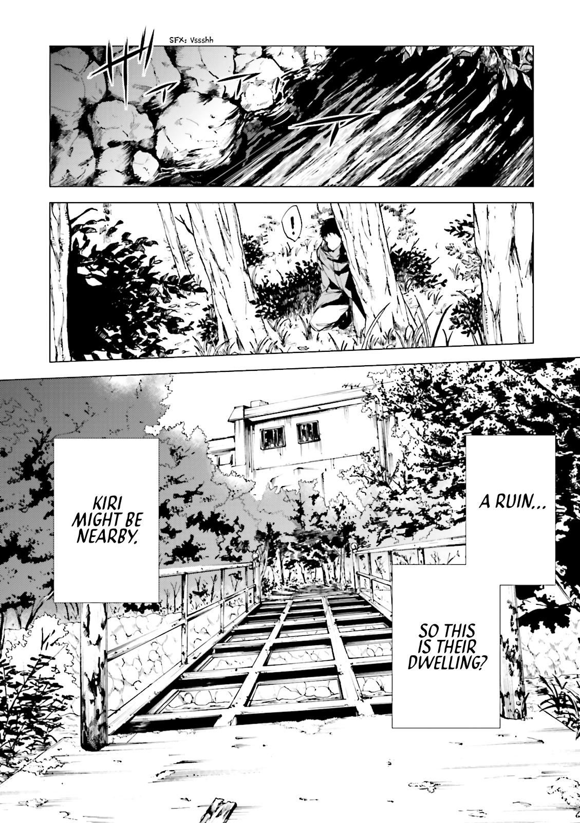 Kuhime Chapter 17 17