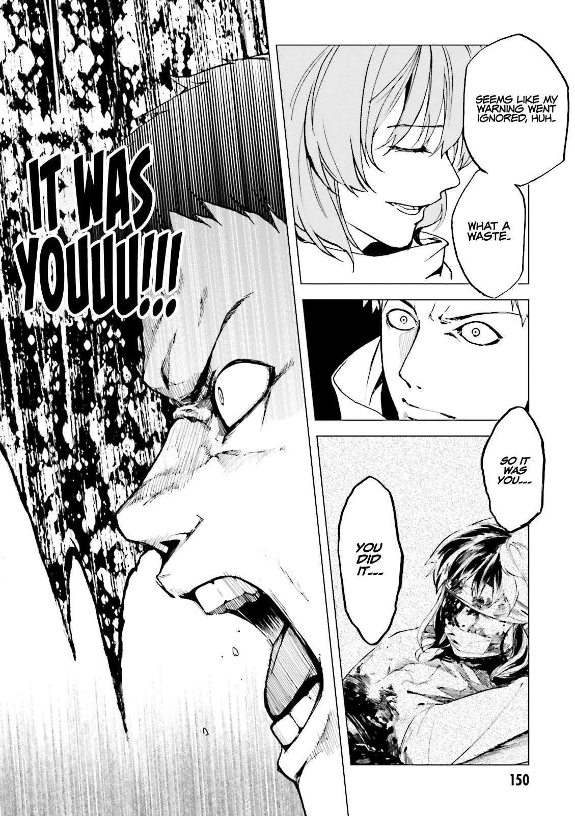 Kuhime Chapter 17 23