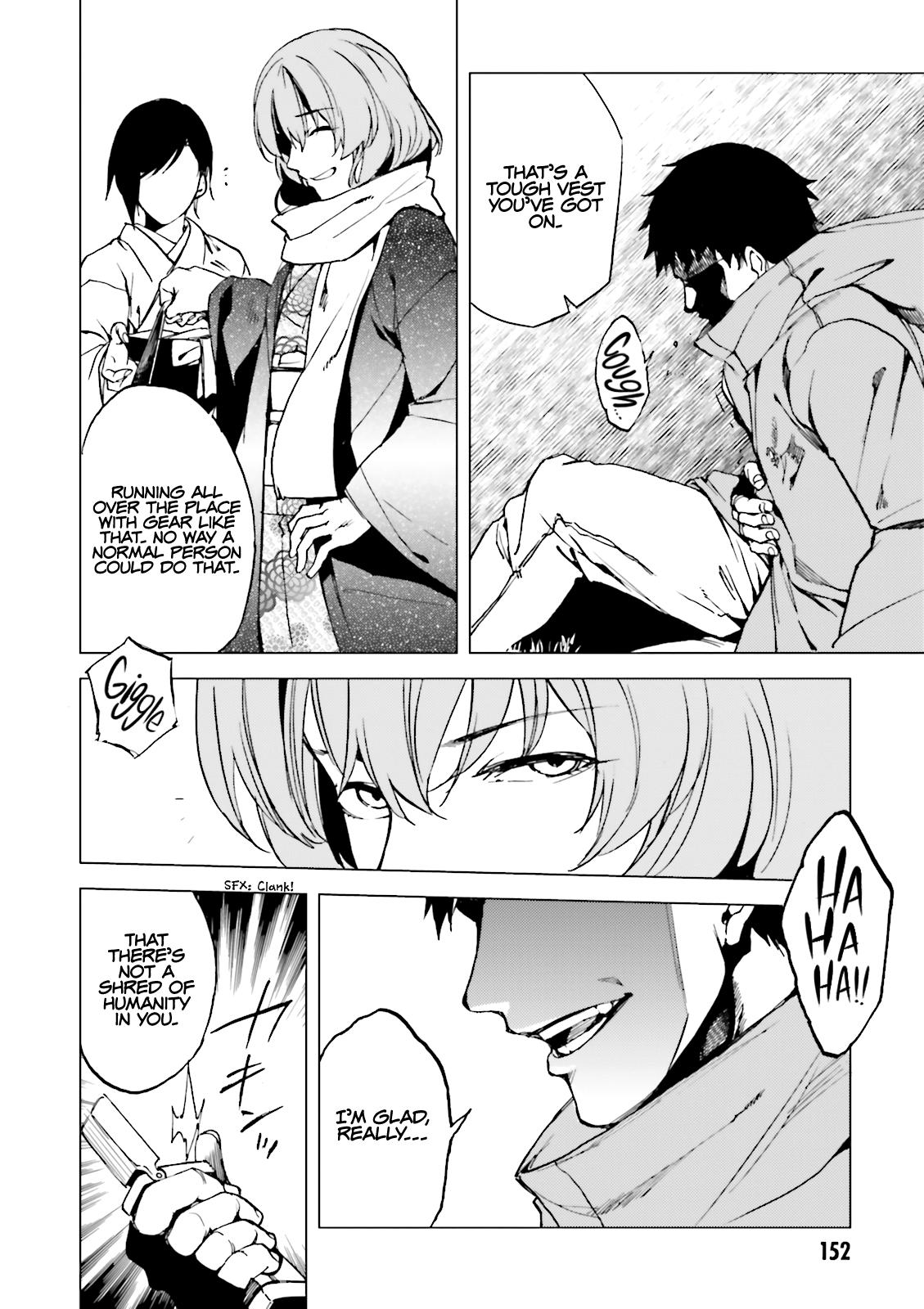 Kuhime Chapter 17 25
