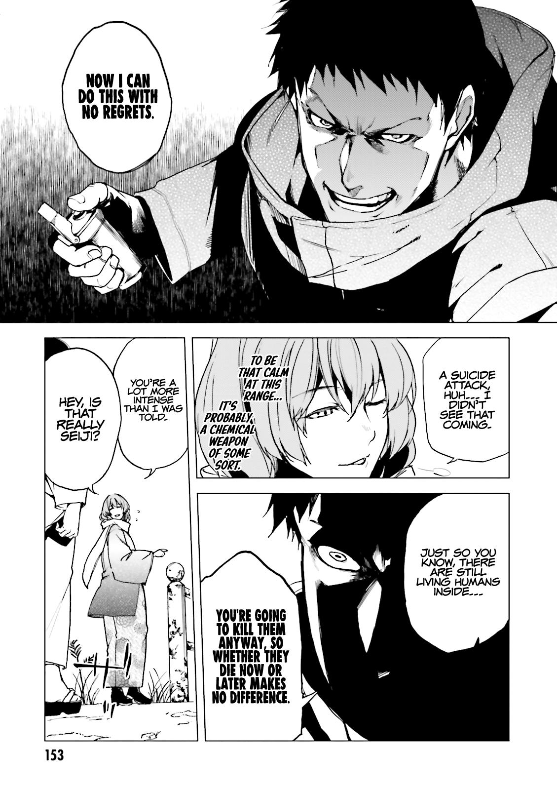 Kuhime Chapter 17 26
