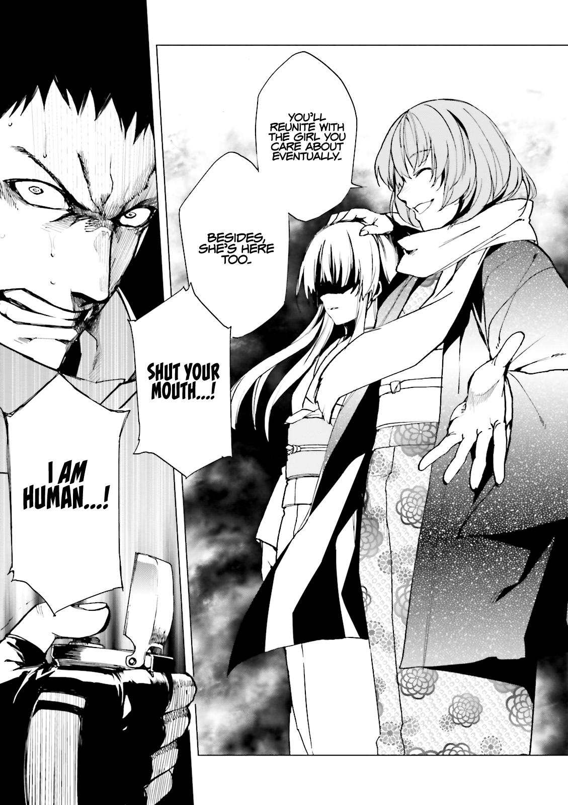 Kuhime Chapter 17 32