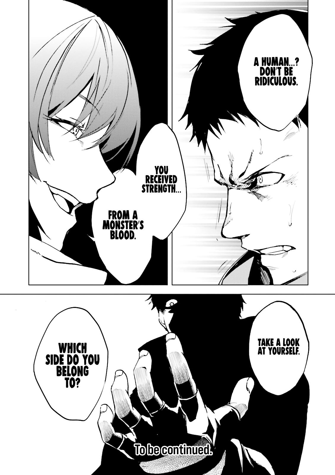 Kuhime Chapter 17 33