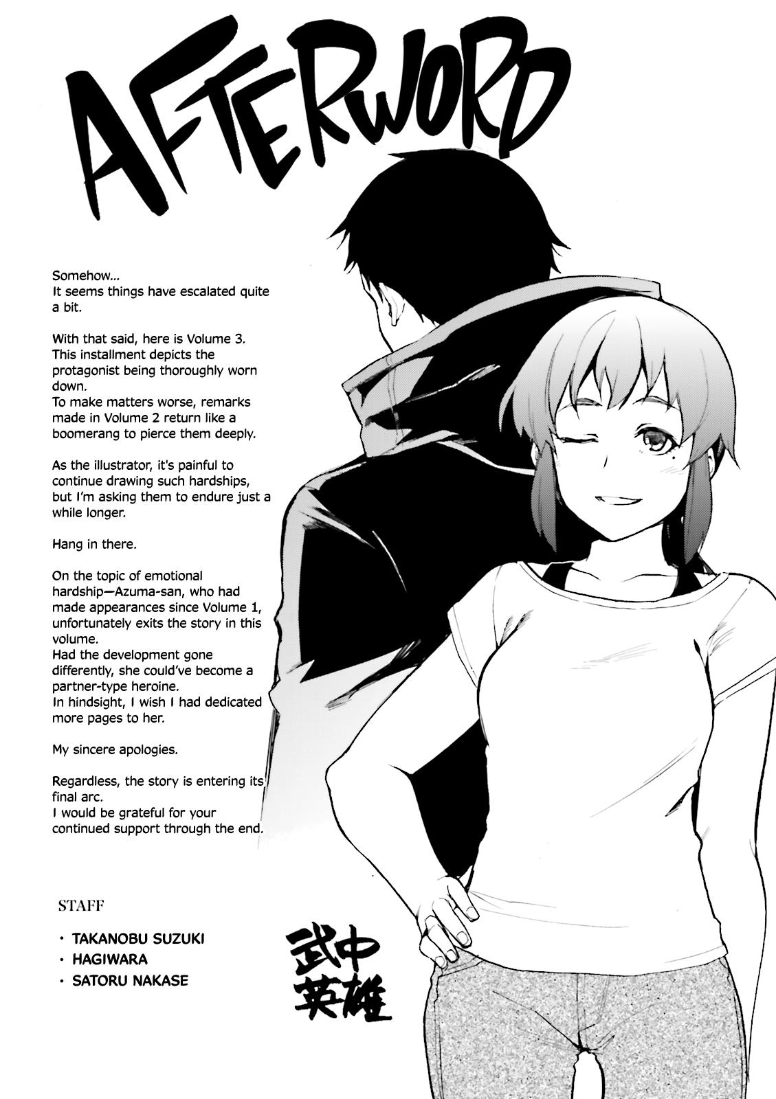 Kuhime Chapter 17 34