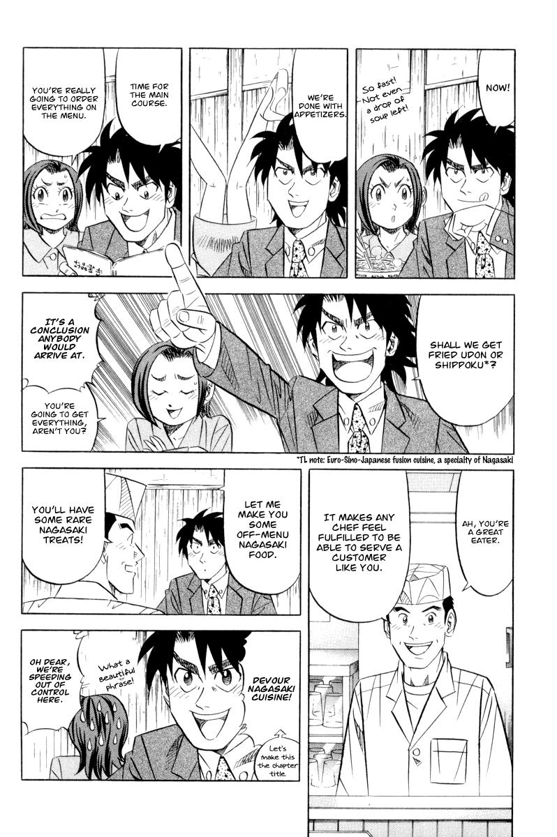 Kui Tan File. 17 5