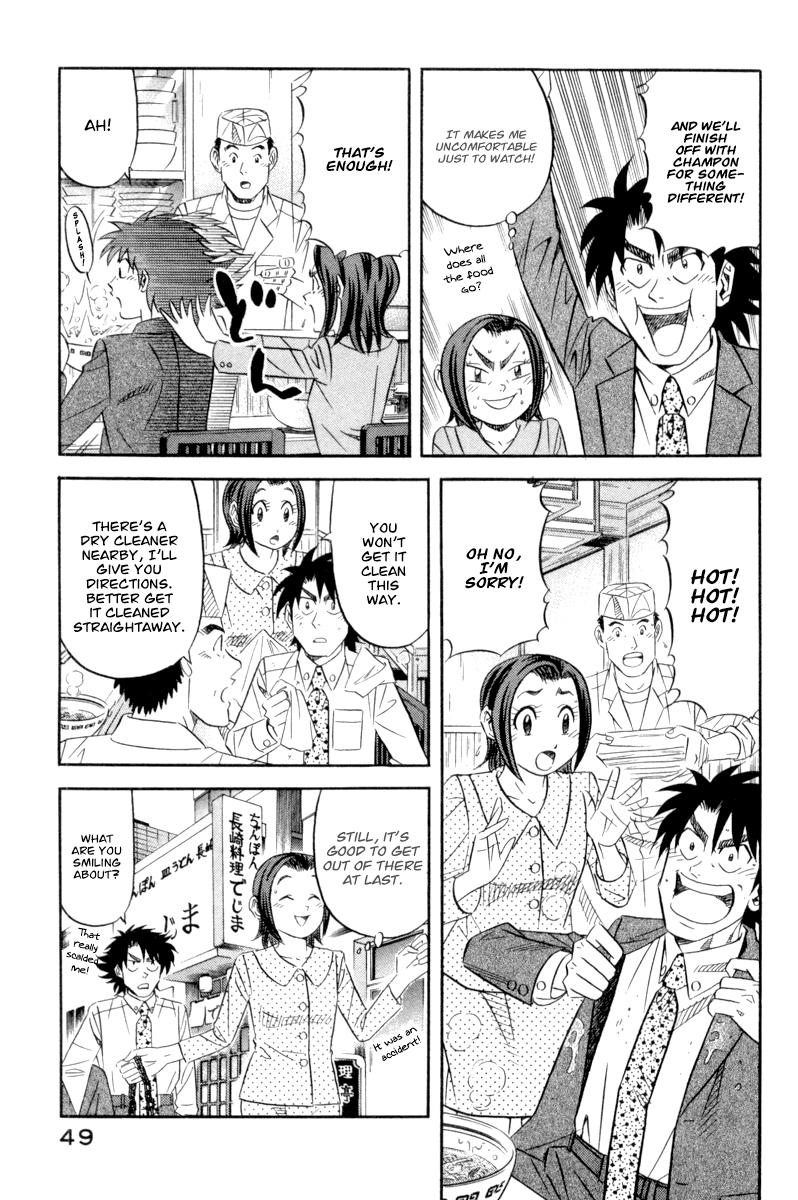 Kui Tan File. 17 8