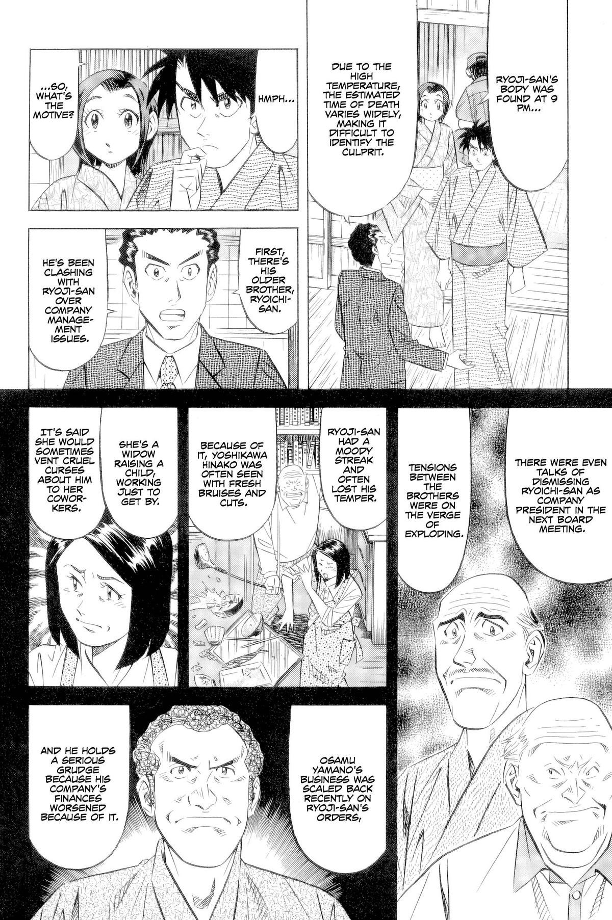 Kui Tan File. 23 5