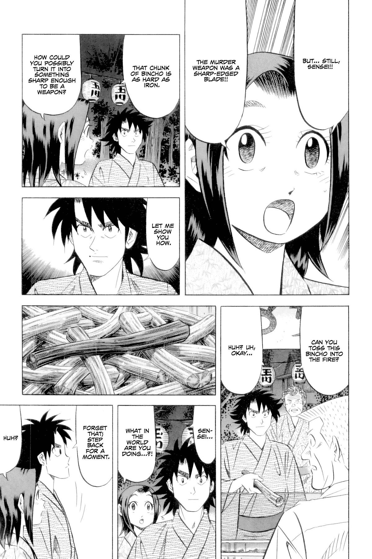 Kui Tan File. 23 12